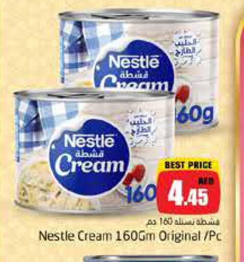 NESTLE available at PASONS GROUP in UAE - Dubai