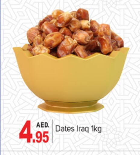 available at سوق طلال in الإمارات العربية المتحدة , الامارات - الشارقة / عجمان