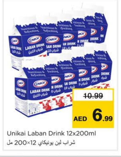 UNIKAI available at Nesto Hypermarket in UAE - Fujairah