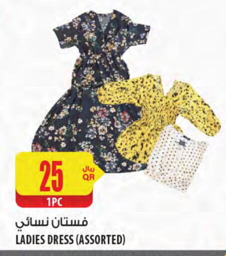 available at شركة الميرة للمواد الاستهلاكية in قطر - الوكرة