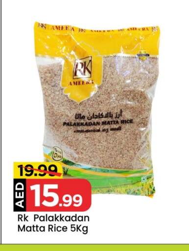 RK Matta Rice available at Mark & Save in UAE - Abu Dhabi