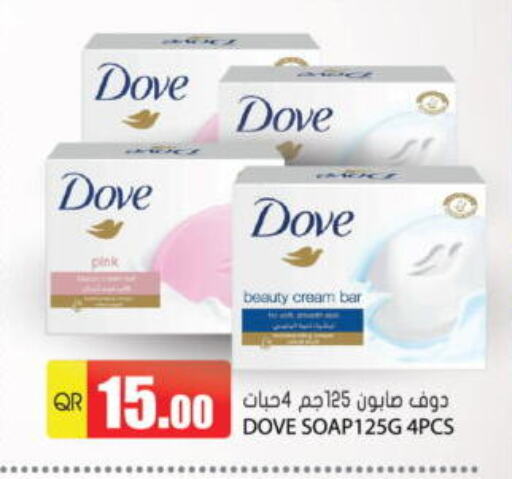 available at Grand Hypermarket in Qatar - Doha