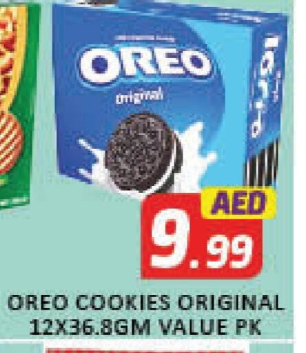 available at Al Madina  in UAE - Dubai