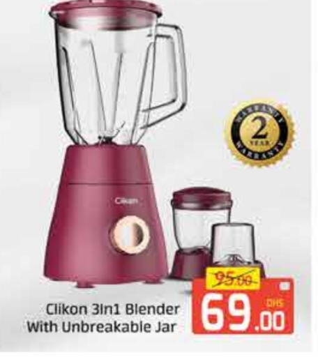 CLIKON Mixer / Grinder available at Mango Hypermarket LLC in UAE - Dubai