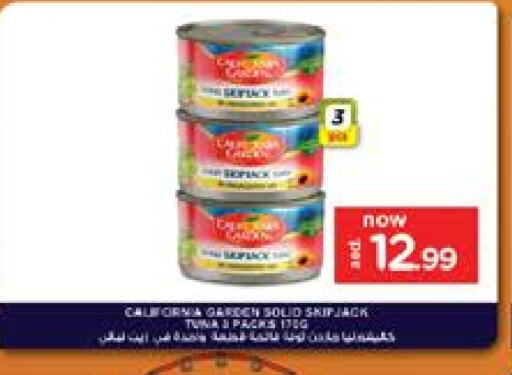 تونة - معلب available at نستو هايبرماركت in الإمارات العربية المتحدة , الامارات - دبي