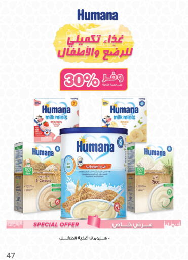 Strawberry Banana available at Innova Health Care in KSA, Saudi Arabia, Saudi - Al-Kharj