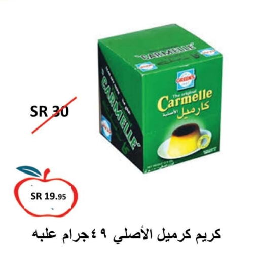 Apple available at أسواق و مخابز تفاح in مملكة العربية السعودية, السعودية, سعودية - جدة