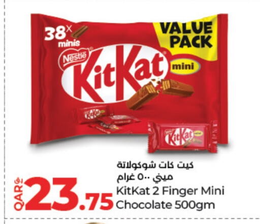 available at LuLu Hypermarket in Qatar - Al Khor