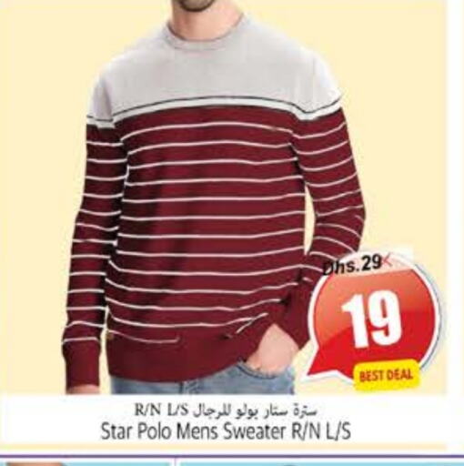 available at مجموعة باسونس in الإمارات العربية المتحدة , الامارات - ٱلْفُجَيْرَة‎