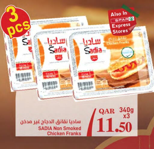 SADIA available at SPAR in Qatar - Umm Salal