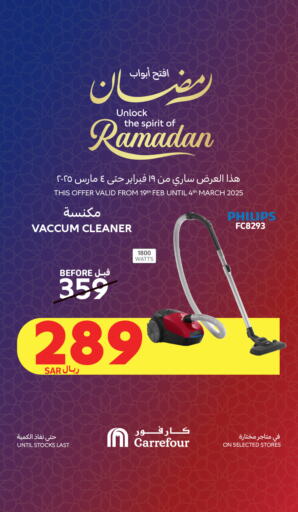 Vacuum Cleaner available at Carrefour in KSA, Saudi Arabia, Saudi - Jeddah