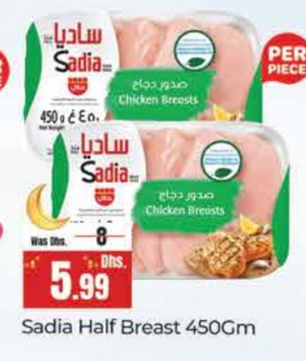 Chicken Breast available at AL NADI HYPERMARKET in UAE - Sharjah / Ajman