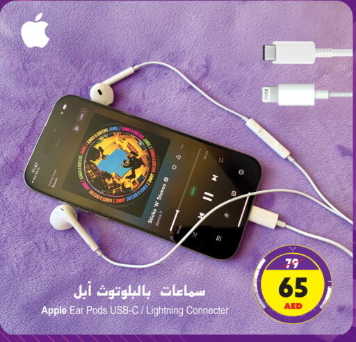 Apple available at أنصار جاليري in الإمارات العربية المتحدة , الامارات - دبي