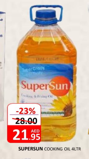 SUPERSUN Cooking Oil available at ROYAL GULF HYPERMARKET LLC in UAE - Abu Dhabi