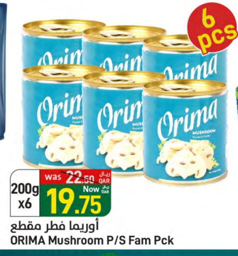 Mushroom available at SPAR in Qatar - Umm Salal