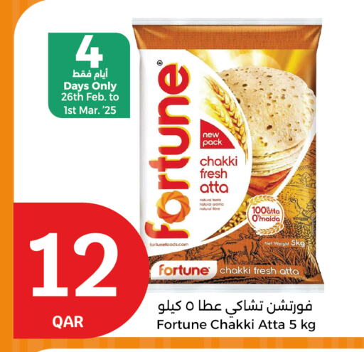 Wheat Flour available at City Hypermarket in Qatar - Al Khor