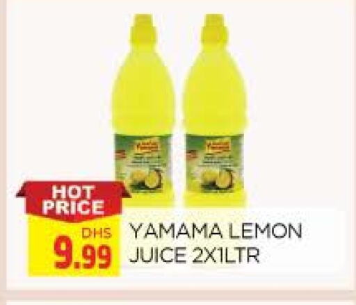 Lemon available at المدينة in الإمارات العربية المتحدة , الامارات - الشارقة / عجمان