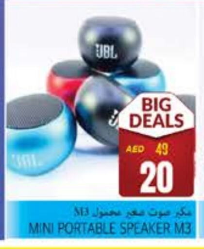 JBL Speaker available at PASONS GROUP in UAE - Fujairah