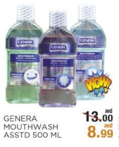 Mouthwash available at OK Hypermarket LLC SPC in UAE - Abu Dhabi