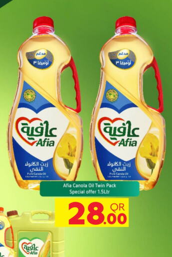 Canola Oil available at Carrefour in Qatar - Al Wakra