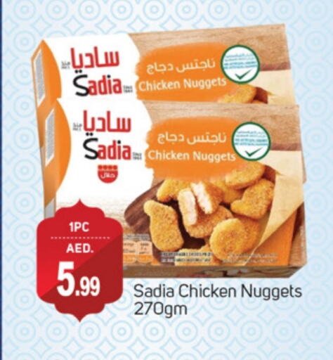 available at سوق طلال in الإمارات العربية المتحدة , الامارات - دبي