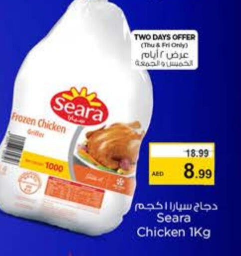 SEARA Frozen Whole Chicken available at Last Chance  in UAE - Fujairah