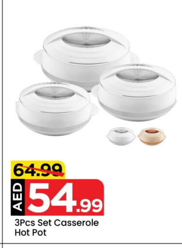 available at Mark & Save in UAE - Sharjah / Ajman