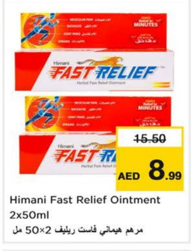 HIMANI available at Nesto Hypermarket in UAE - Fujairah