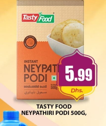 TASTY FOOD available at Meena Al Madina Hypermarket  in UAE - Sharjah / Ajman