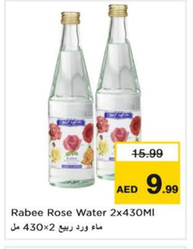 available at Last Chance  in UAE - Fujairah