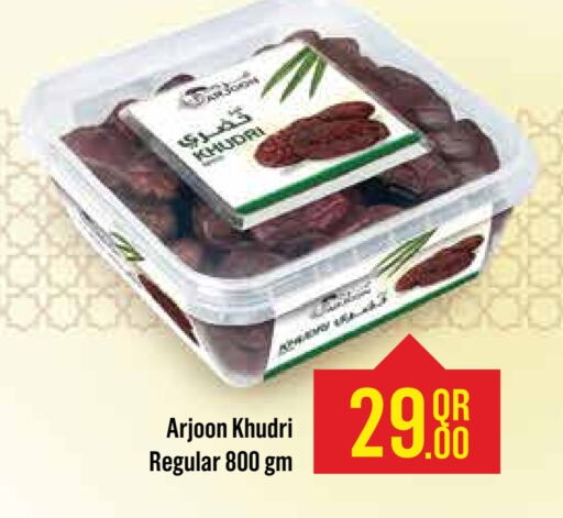 available at Monoprix in Qatar - Al Khor