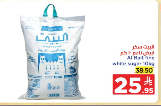 available at Wahj Mart in KSA, Saudi Arabia, Saudi - Jeddah