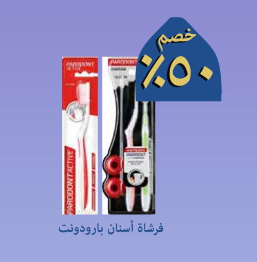 Toothbrush available at Ghaya pharmacy in KSA, Saudi Arabia, Saudi - Mecca