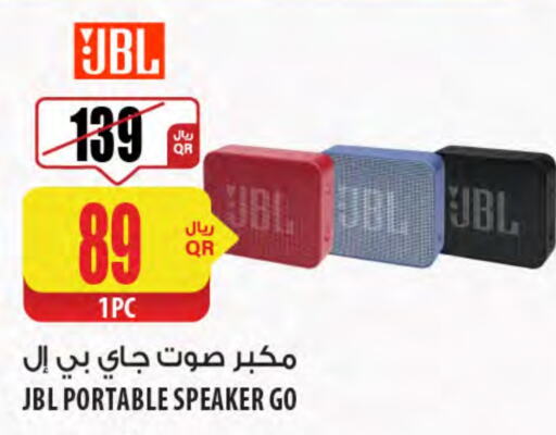 JBL Speaker available at Al Meera in Qatar - Al Shamal