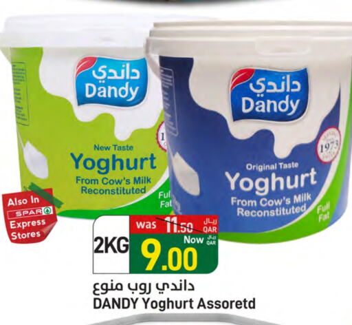 available at SPAR in Qatar - Al Wakra