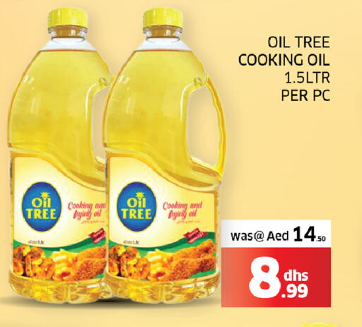 Cooking Oil available at Seven Emirates Supermarket in UAE - Abu Dhabi