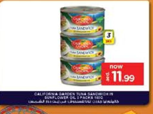 CALIFORNIA GARDEN Tuna - Canned available at Nesto Hypermarket in UAE - Dubai