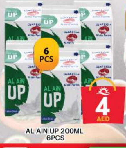 AL AIN available at Grand Hyper Market in UAE - Dubai