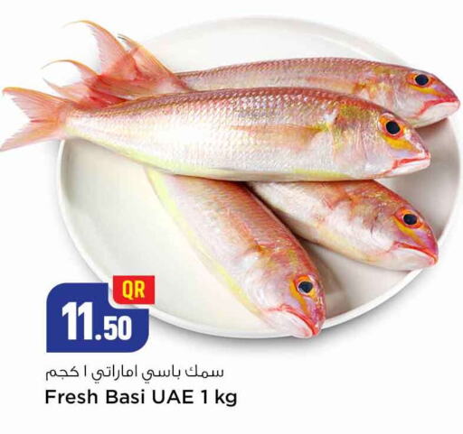 available at Safari Hypermarket in Qatar - Al Wakra