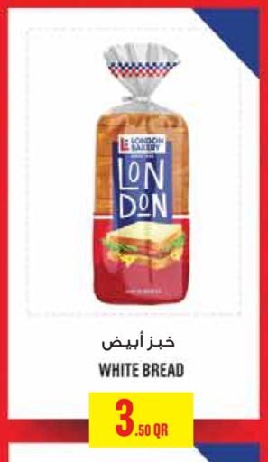 available at Monoprix in Qatar - Al Khor