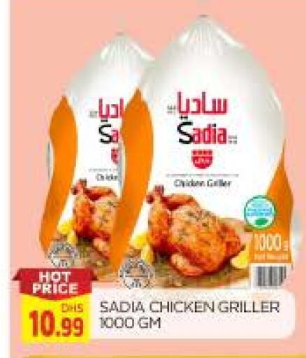 SADIA Frozen Whole Chicken available at AL MADINA in UAE - Sharjah / Ajman