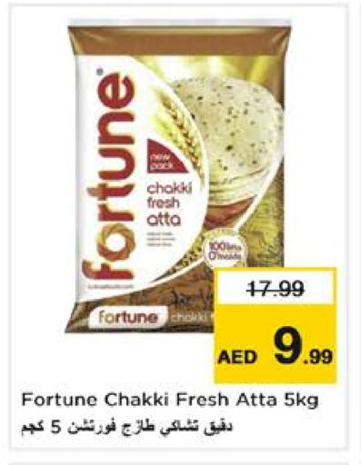 Wheat Flour available at Nesto Hypermarket in UAE - Sharjah / Ajman