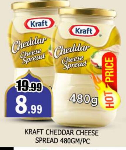 KRAFT Cheddar Cheese available at AL MADINA in UAE - Sharjah / Ajman