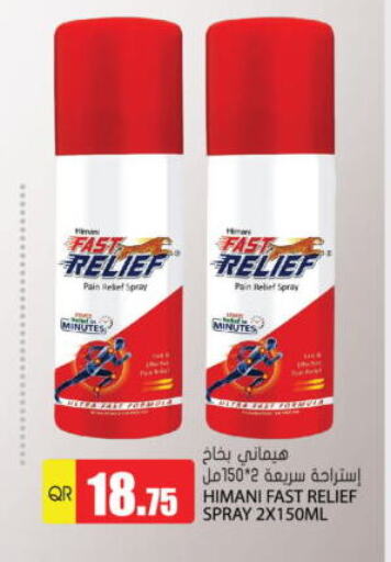 available at Grand Hypermarket in Qatar - Doha