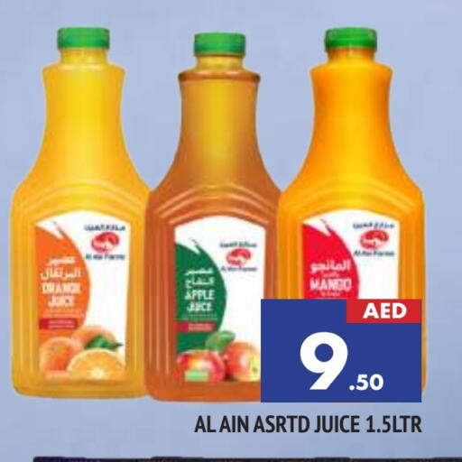 Mango Apple available at المدينة in الإمارات العربية المتحدة , الامارات - الشارقة / عجمان