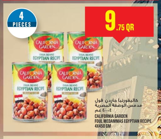 كاليفورنيا فول available at مونوبريكس in قطر - الدوحة