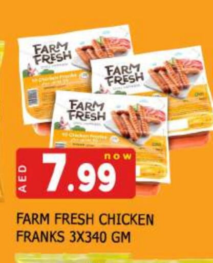 FARM FRESH available at AL MADINA in UAE - Sharjah / Ajman