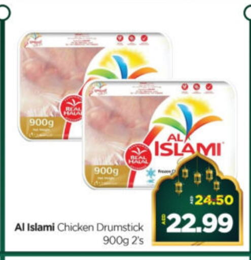 AL ISLAMI Chicken Drumsticks available at Al Madina Hypermarket in UAE - Abu Dhabi