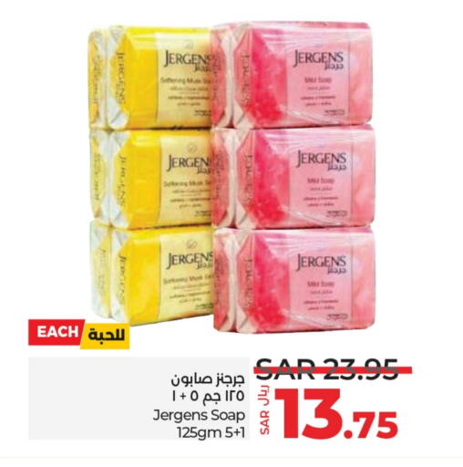 JERGENS available at LULU Hypermarket in KSA, Saudi Arabia, Saudi - Riyadh