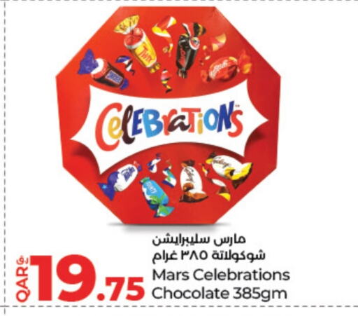 available at LuLu Hypermarket in Qatar - Al Rayyan